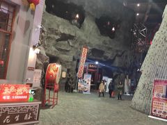 -关东古巷
