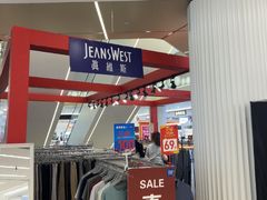 -南京商厦