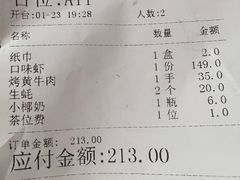 -庞家烧烤客栈(炮台山店)