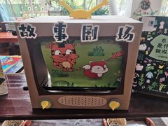 -伊顿幼儿园(棕榈泉校园)