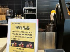-麦当劳(集美石鼓店)