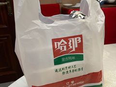 -那达慕蒙古风味酒楼