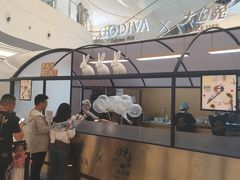 -GODIVA(国际金融中心店)