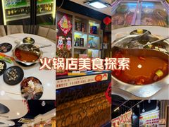 -尚品海鲜肥牛自助火锅(湖明店)