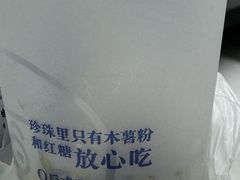-煲珠公·老红糖珍珠奶茶(长宁龙之梦店)