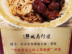 -二扁私房面馆(崂山路店)
