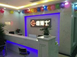 点击看大图 -痘博士广州·全国连锁祛痘机构