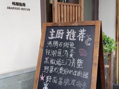 -宁波柏悦酒店·钱湖渔港