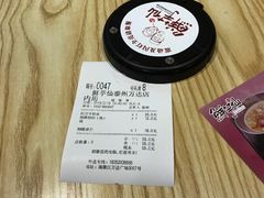 -鲜芋仙(泰州万达店)