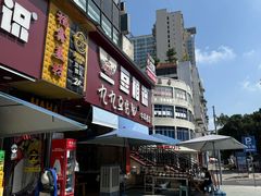 -豆相识•九九豆腐脑(牛咡桥店)