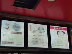-清泉阁包子铺(中山路店)