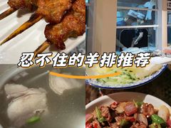 -羊巴道新疆菜·清真(上梅林店)