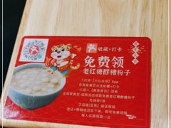 -全牛匠·乐山跷脚牛肉(新中关店)