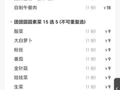 -虾大侠·盱眙龙虾老北京铜锅涮羊肉(金楠天街店)