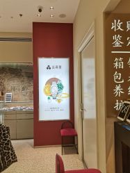 -品真阁(西直门凯德MALL店)