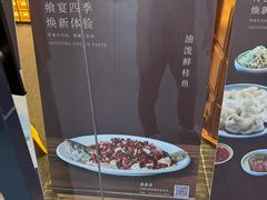 -德发长·花式蒸饺(大唐不夜城店)