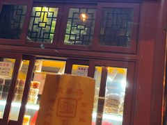 -秋栗香(地安门店)