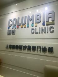点击看大图 -SKINIST丽铂医疗美容