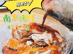 -竺桥兄弟烤鸭馆(竺桥店)