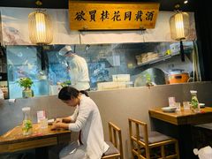 -长安记·大美陕菜(大族广场店)