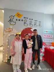 -瑞婴丽月子中心(虹桥店)