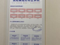 -团圆口腔·种植中心(锦江院区)