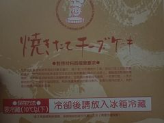 -西村叔叔的店(黄岛青医附院店)