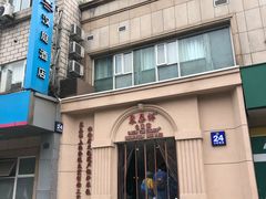 -东泰祥生煎馆(重庆北路店)
