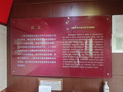 -三条石历史博物馆