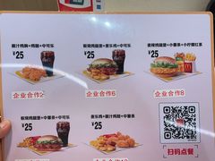 -麦当劳(吴圩机场店)