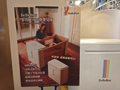 -新城市广场