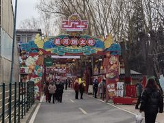 -北戴河集发农业梦想王国