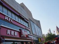 -华联商厦(火车站店)