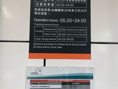 -文府路口(Taiwan High Speed Rail Zuoying Station)