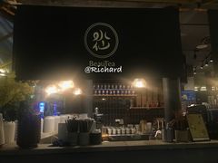 -BeauTea水仙(coco park店)