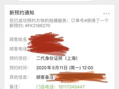 -方快-照相馆(近铁城市广场店)