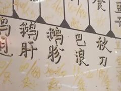-长平老姿娘夜粥(平东一街店)