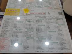 -仁信老铺(华盖路店)