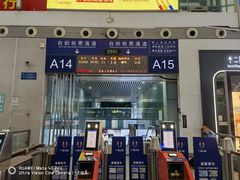 门面-麦当劳(深圳北站高铁店)
