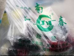 -江南春(中山中路店)