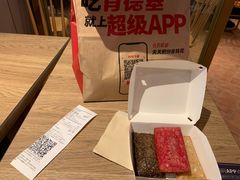 -肯德基(昆山开发区店)