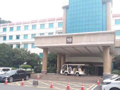-河南省黄河迎宾馆
