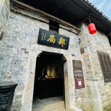 武汉周边游/回忆之旅  羊楼洞明清石板街