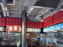 -廖掌柜·重庆鲜货火锅(上海首店)