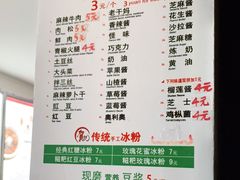 -贺记蛋烘糕(文庙西街店)