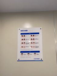 点击看大图 -碧莲盛·不剃发植发