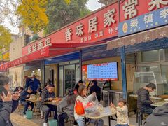 -佳佳面馆(龙首村东区店)