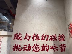 -黔哆哆地摊酸汤火锅(清湖店)