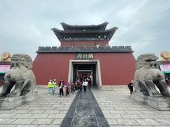 -开封府