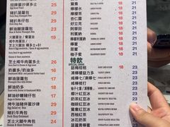 -华嫂冰室(湾仔店)